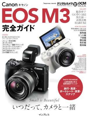 キヤノン-EOS-Canon-EOS.jpg