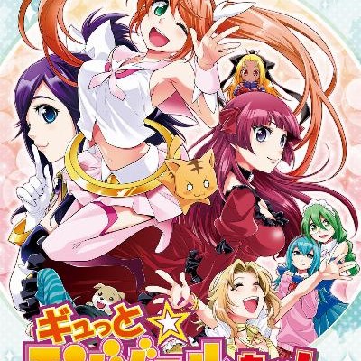 ギュっと★エンジェルちゃん-Gyutto-Angel-chan.jpg