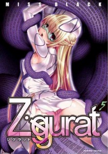 ジクラット-第01-05巻-Ziggurat-vol-01-05.jpg