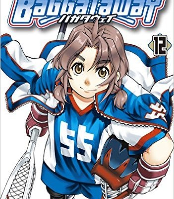 バガタウェイ-第01-12巻-BaggataWay-vol-01-12.jpg