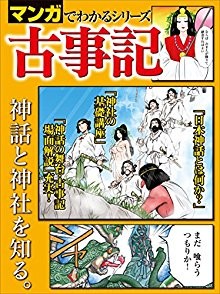 マンガでわかるシリーズ.jpg