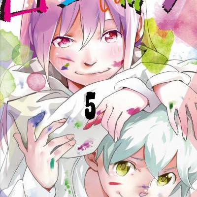 ロジック-第01-05巻-Logic-vol-01-05.jpg