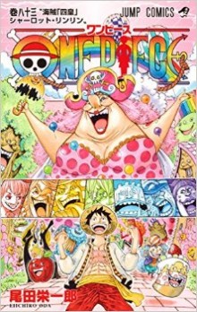 ワンピース-第01-83巻-ONE-PIECE-vol-01-83.jpg