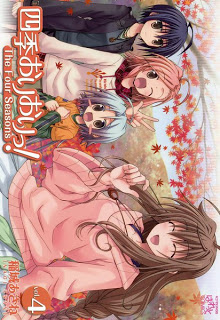 四季おりおりっ！第01-04巻-Shiki-Oriori-vol-01-04.jpg