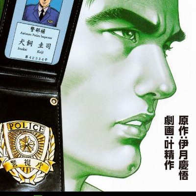 堕悪-第01-02巻-Dark-vol-01-02.jpg