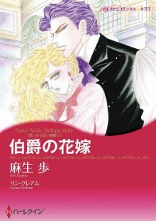 少女漫画集-2016-12-11.jpg