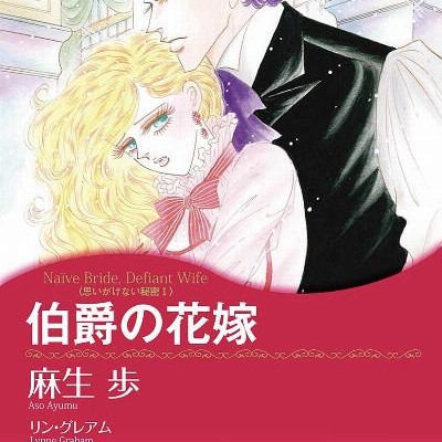 少女漫画集-2016-12-11.jpg