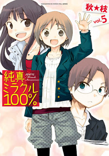 %e7%b4%94%e7%9c%9f%e3%83%9f%e3%83%a9%e3%82%af%e3%83%ab-%e7%ac%ac01-05%e5%b7%bb-junshin-miracle-vol-01-05