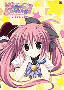 Artbook-Magical-Charming-ビジュアルファンブック.jpg