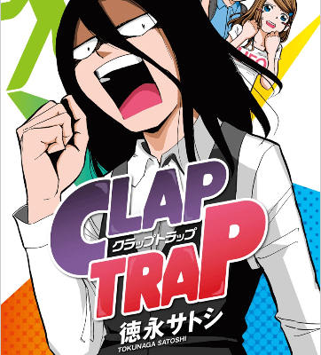 CLAPTRAP-クラップトラップ.jpg