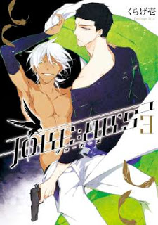 JOKEЯR’S-第01-03巻.jpg