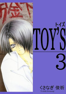 TOY’Sトイズ-第01-03巻.jpg