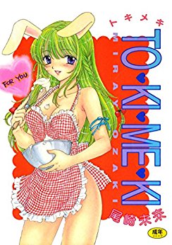 TO・KI・ME・KI.jpg