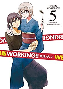 WEB版-WORKING-第01-05巻-WEB-WORKING-Vol-01-05.jpg