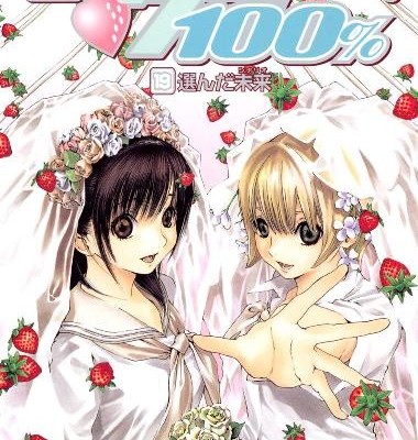 %e3%81%84%e3%81%a1%e3%81%94100-%e7%ac%ac01-19%e5%b7%bb-ichigo-100-vol-01-19