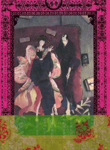 オメガバース・プロジェクト-Season-III-第01-03巻-Omegabasu-purojekuto-season3-vol-01-03.jpg