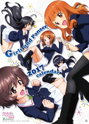 ガールズ＆パンツァー-2017カレンダー-Girls-Panzer-2017-Calendar.jpg