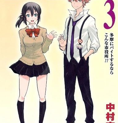 クロクロク-第01-03巻-Kuro-Kuroku-vol-01-03.jpg