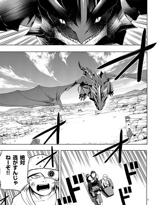 グッド・ナイト・ワールド-全01-52話-Good-Night-World-ch01-52.jpg