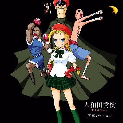 シャドルーのベガさん-VegaSan-Ohwada-Capcom.jpg