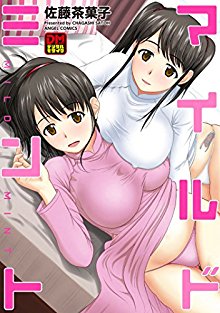 マイルドミント-Mild-Mint.jpg