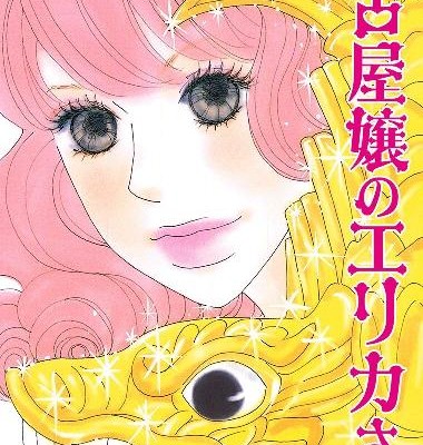 名古屋嬢シリーズ-全部完結してます.jpg