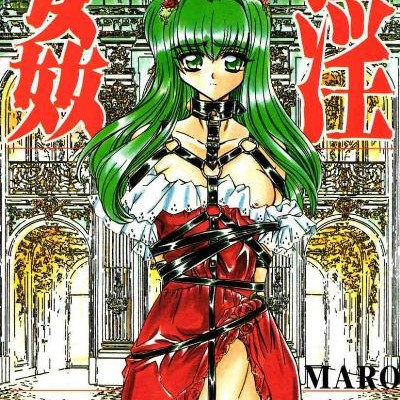 姦淫-ベストオブMARO-Kanin-Best-of-MARO.jpg