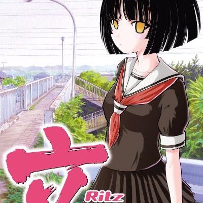 立-Ritz-.jpg
