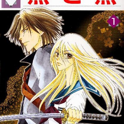 黒と黒-第01-08巻-Kuro-to-Kuro-v01-08.jpg
