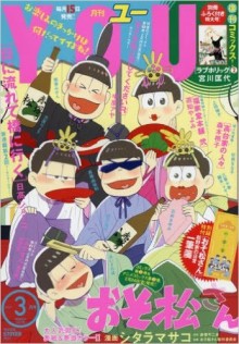 YOUユー-2017年03号.jpg