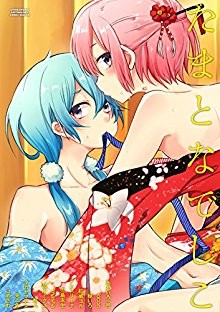 たまとなでしこ-Tama-to-Nadeshiko.jpg