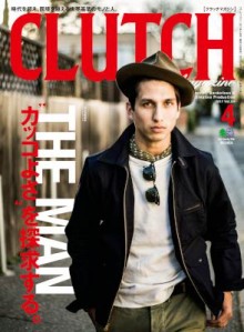 クラッチマガジン-Vol.54-CLUTCH-Magazine-vol-54.jpg