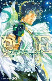 プラチナエンド-第01-05巻-Platina-End-vol-01-05.jpg