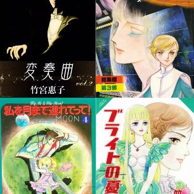 変奏曲-オリジナル未収録多数デジタル新装版＋5作全巻.jpg