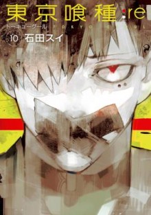 東京喰種re 第01-10巻 [Toukyou Kushu Re vol 01-10]