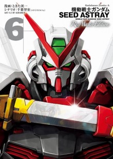 機動戦士ガンダムSEED ASTRAY ReMaster Edition 第01-06巻 [Kidou Senshi Gundam SEED ASTRAY ReMaster Edition vol 01-06]