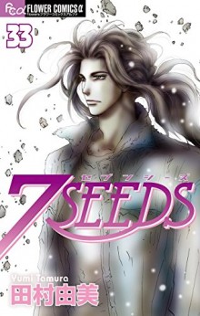 7-Seeds-第01-33巻.jpg
