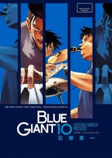 BLUE-GIANT-ブルージャイアント-第01-10巻.jpg