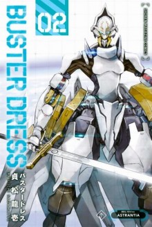 BUSTER-DRESS-バスタードレス-第01-02巻.jpg