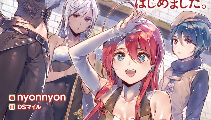 Novel-チートだけど宿屋はじめました。-第01-02巻-Cheat-Dakedo-Yadoya-Hajimemashita-vol-01-02.jpg