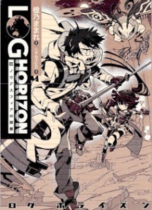Novel-ログ・ホライズン-第01-10巻-Log-Horizon-vol-01-10.jpg