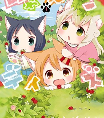 にゃんこデイズ-第01巻-Nyanko-Days-vol-01.jpg