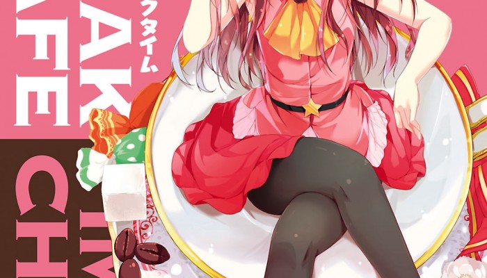 カフェちゃんとブレークタイム-第01巻-Kafechan-to-Bureku-Taimu-vol-01.jpg