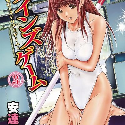 クインズゲーム〜背徳のミステリアスゲーム〜-第01、03巻-Queen’s-Game-Haitoku-no-Misterious-Game-vol-01、03.jpg