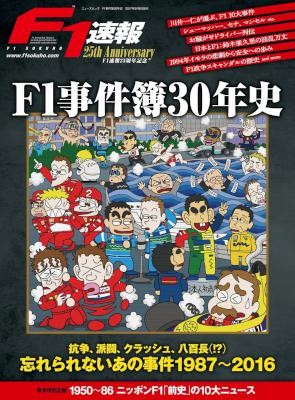ダンまち４コマ-1-2.jpg