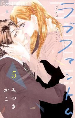 ラブファントム-第01-05巻-Love-Phantom-vol-01-05.jpg