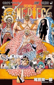ワンピース-第01-84巻-ONE-PIECE-vol-01-84.jpg