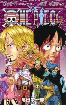 ワンピース-第01-84巻-ONE-PIECE-vol-01-84.jpg