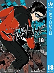 ワールドトリガー-第01-18巻-World-Trigger-vol-01-18.jpg
