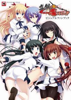 Artbook-真剣で私に恋しなさい-ビジュアルファンブッ.jpg